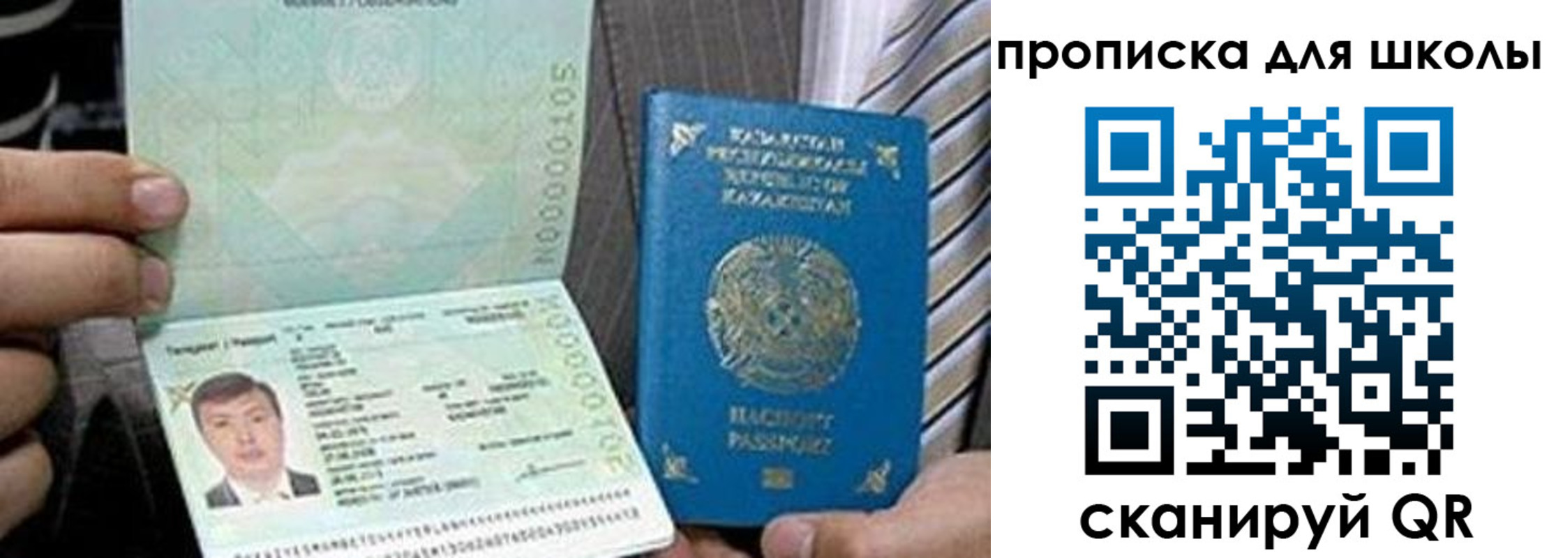 миграционный учет в Кабардино-Балкарии