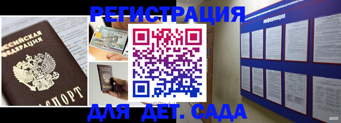 временная регистрация законно в Кабардино-Балкарии