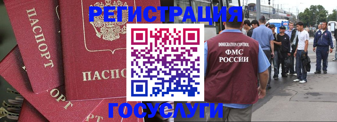 купить прописку в Кабардино-Балкарии